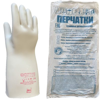 Перчатки диэлектрические